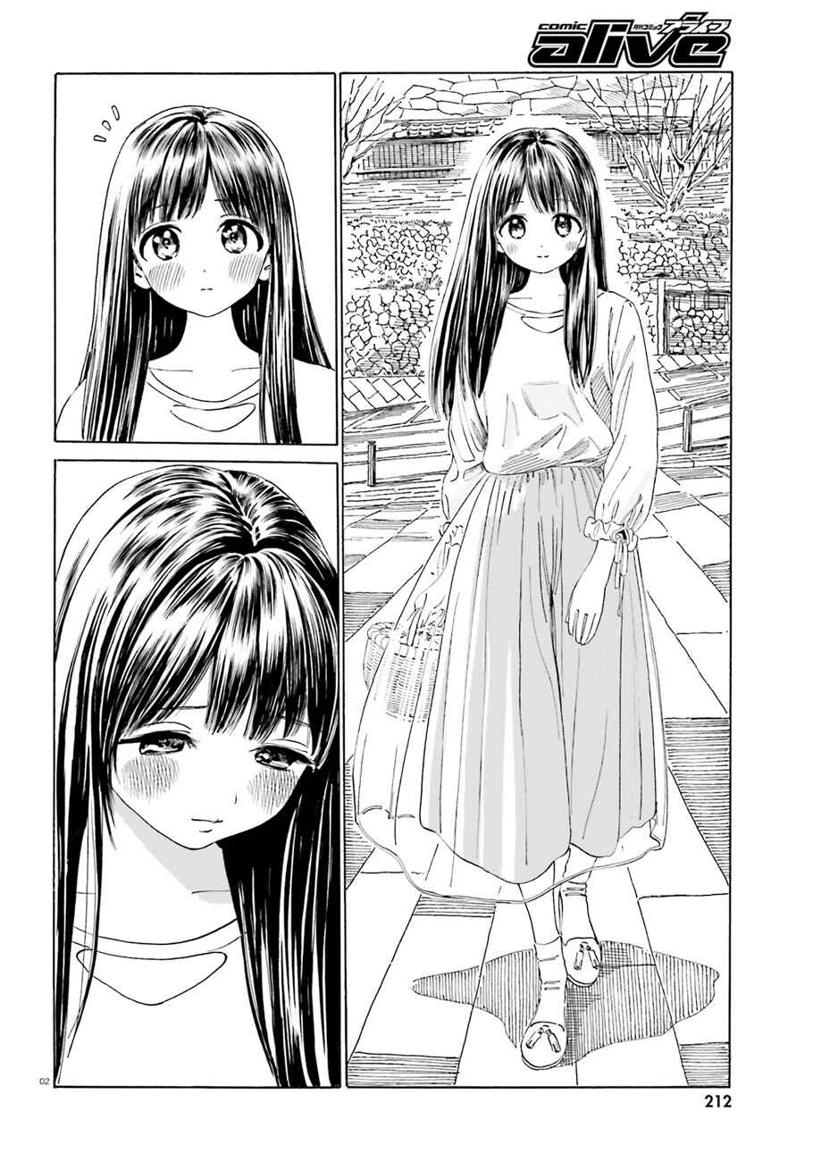 Page 3 Chapter 40 Yumekuri