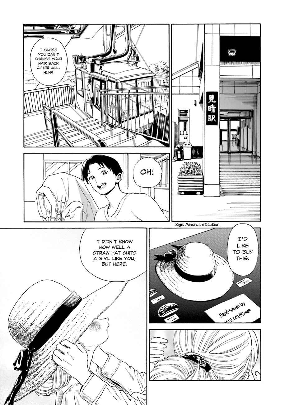Page 30 Chapter 40 Yumekuri