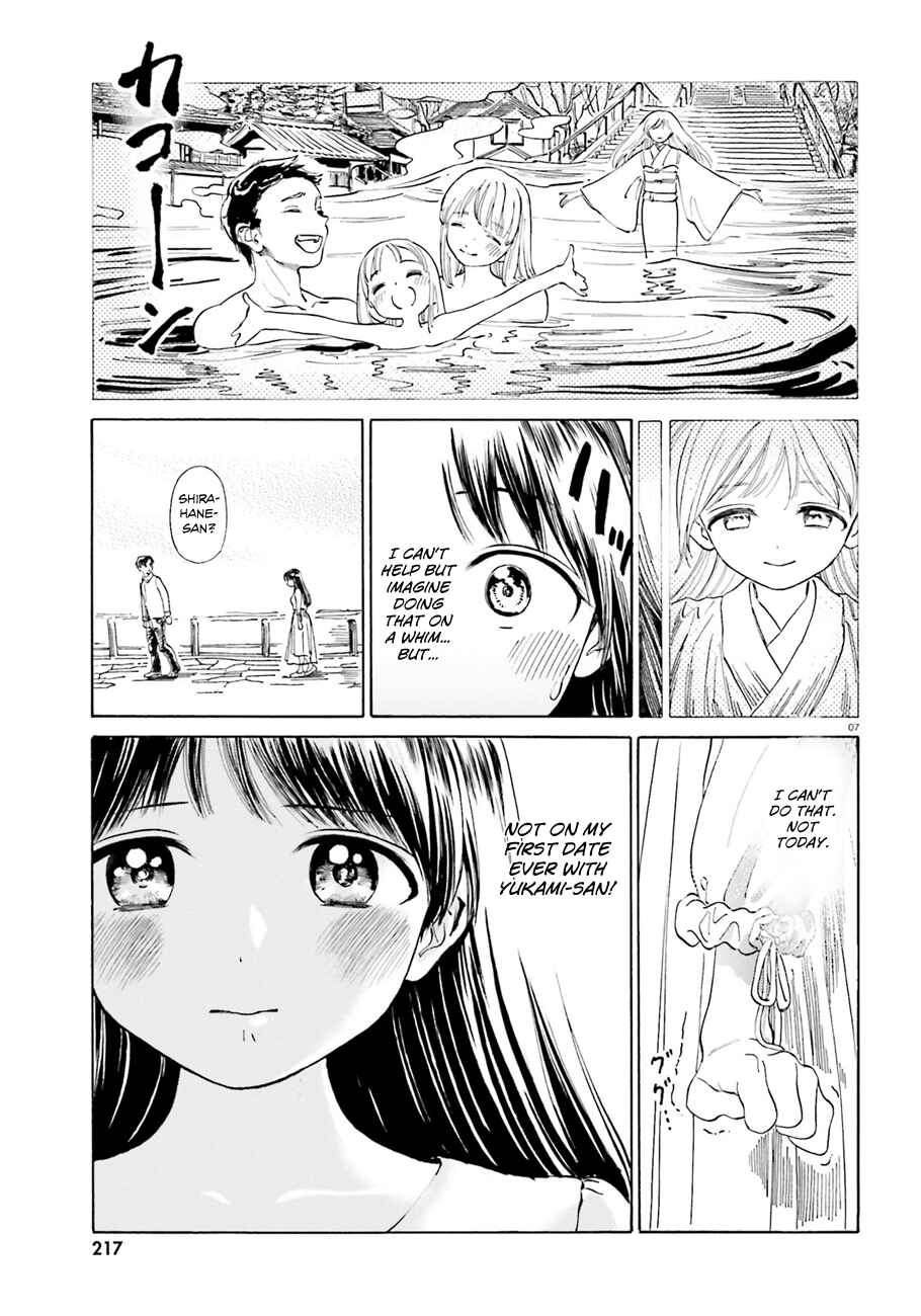 Page 8 Chapter 40 Yumekuri