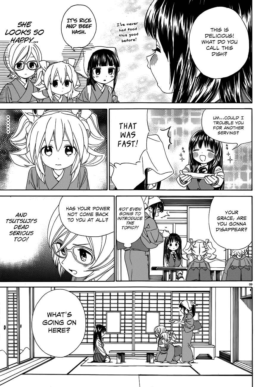 Page 11 Chapter 29 Yumekuri