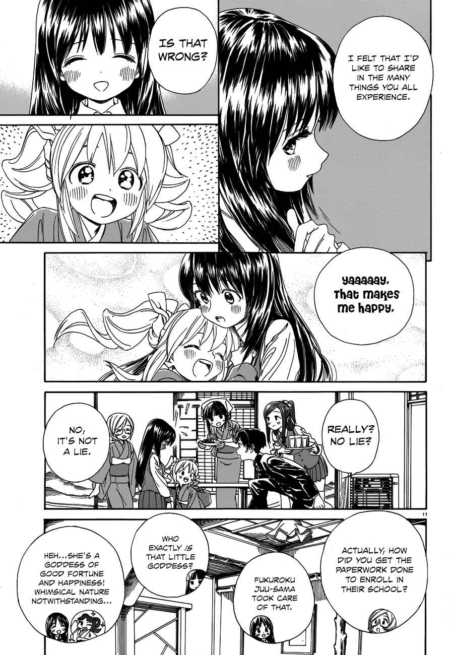 Page 13 Chapter 29 Yumekuri