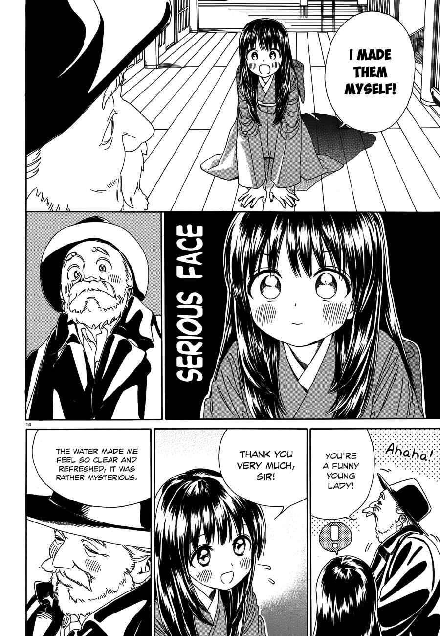 Page 16 Chapter 29 Yumekuri