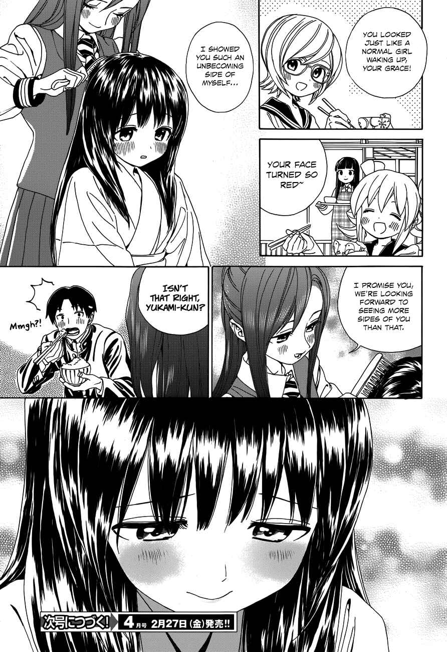 Page 21 Chapter 29 Yumekuri