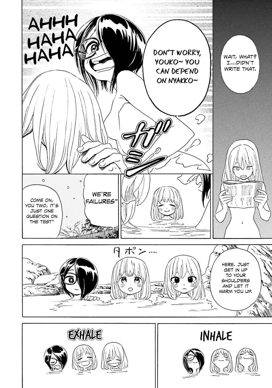 Page 11 Chapter 36 Yumekuri