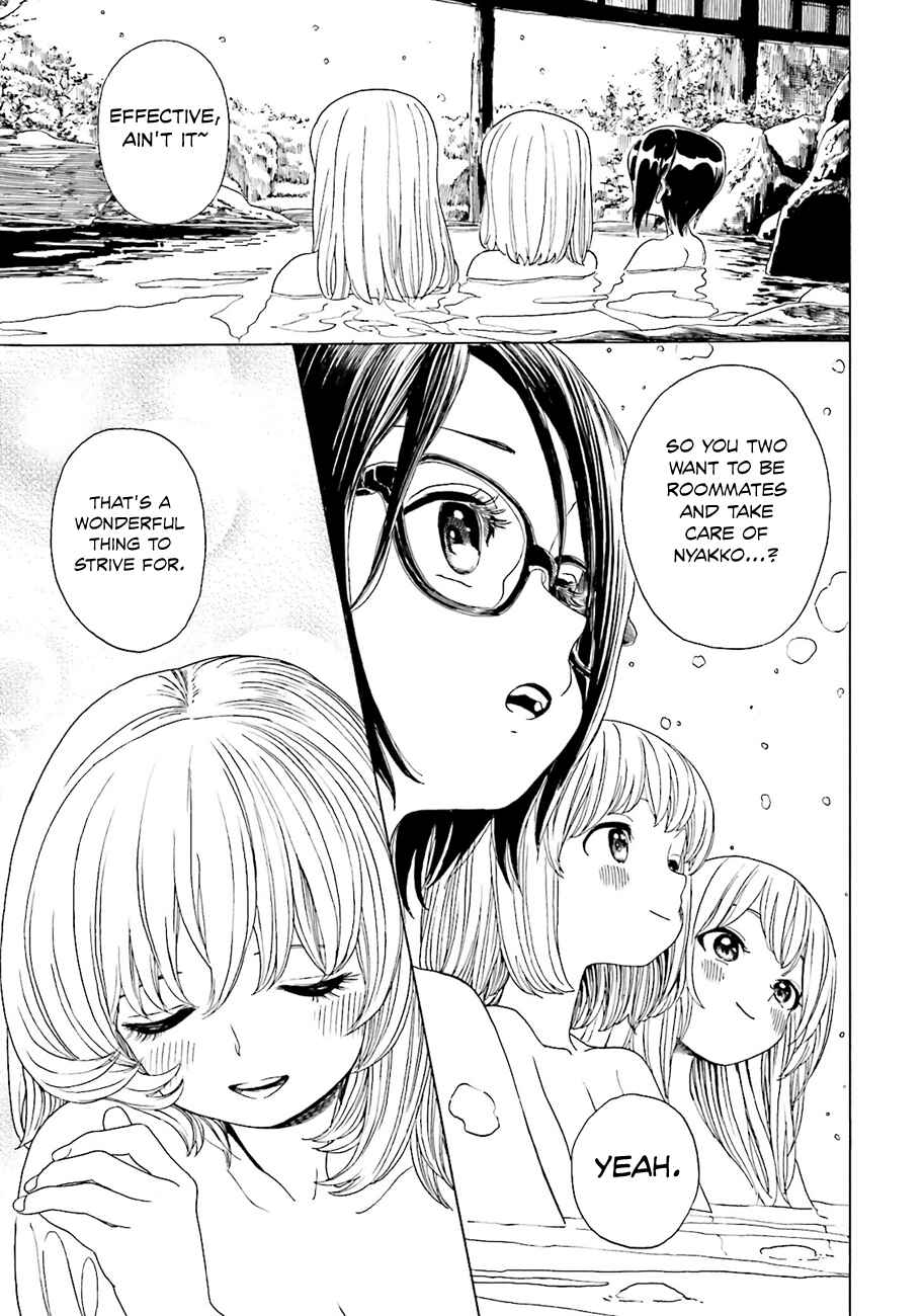 Page 12 Chapter 36 Yumekuri