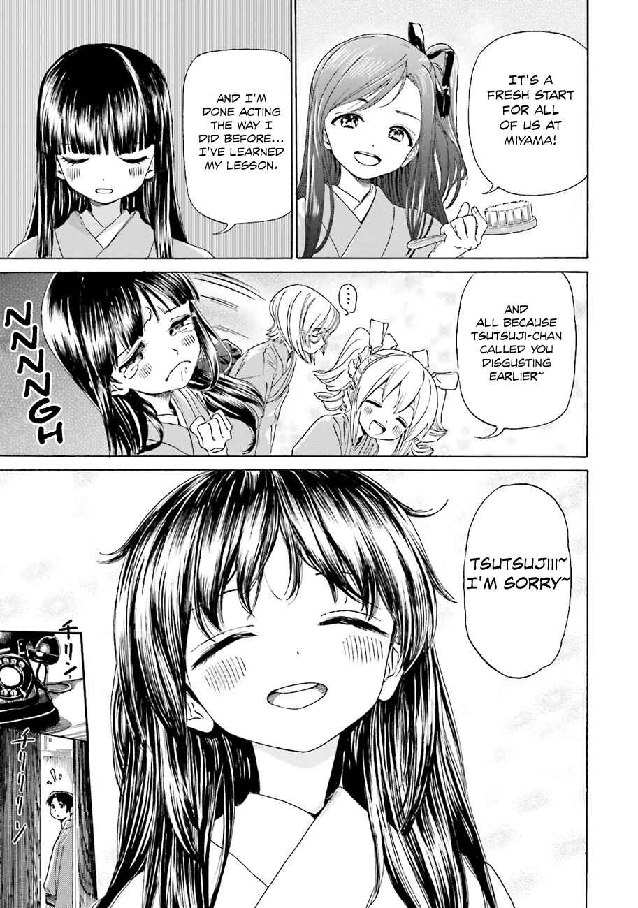 Page 14 Chapter 36 Yumekuri