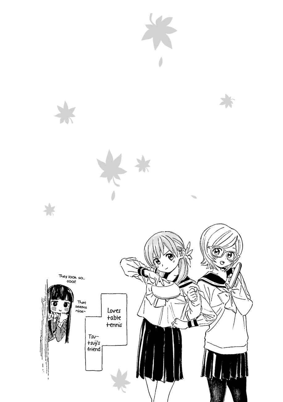 Page 22 Chapter 36 Yumekuri