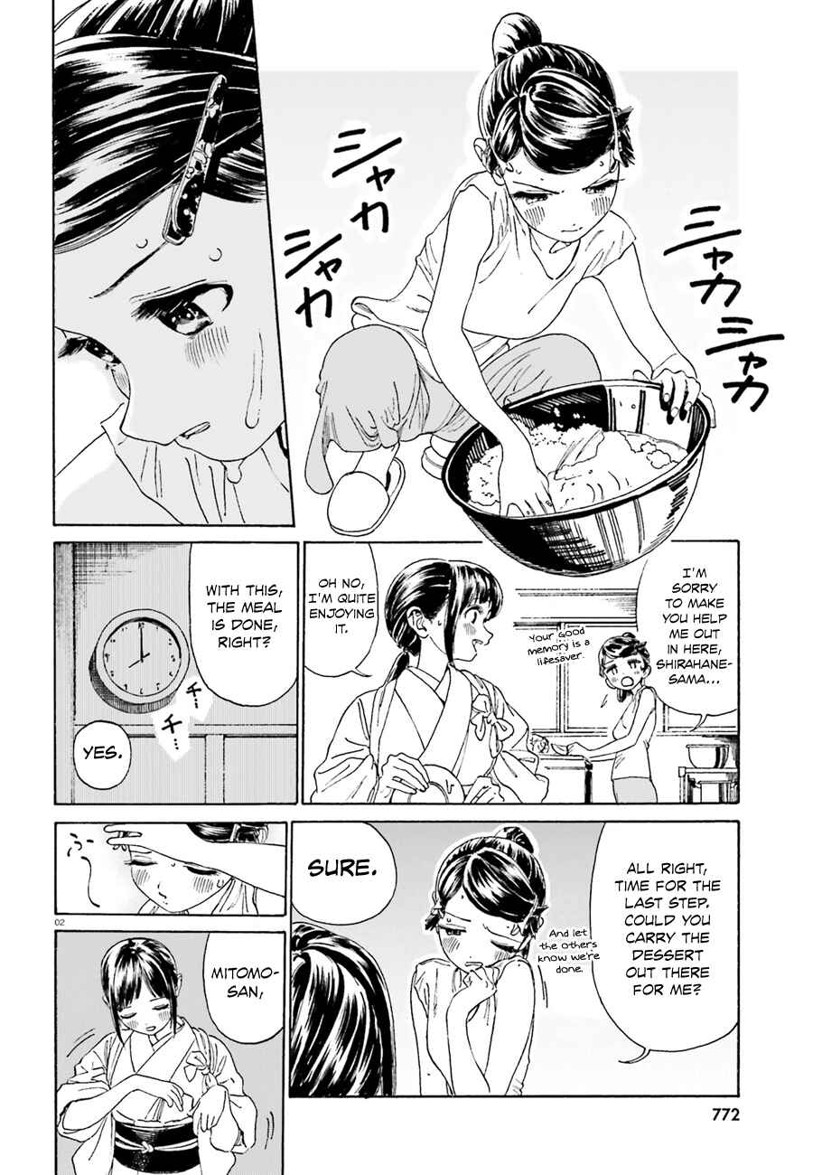 Page 3 Chapter 39.5 Yumekuri