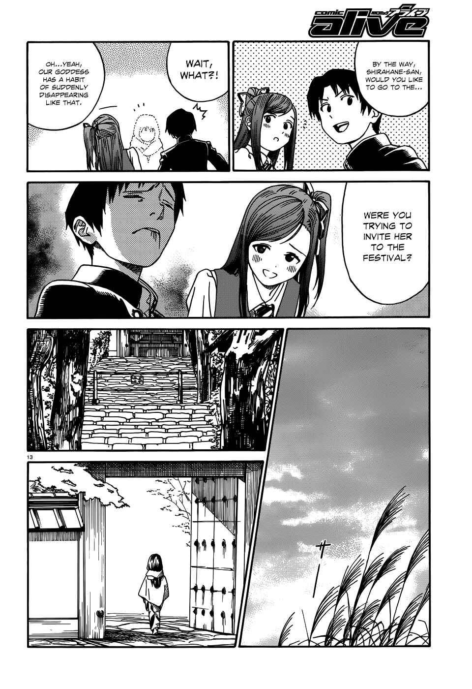 Page 13 Chapter 12.2 Yumekuri