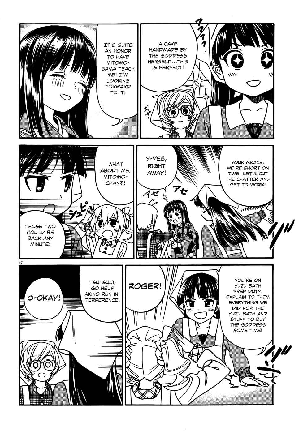 Page 17 Chapter 12.2 Yumekuri