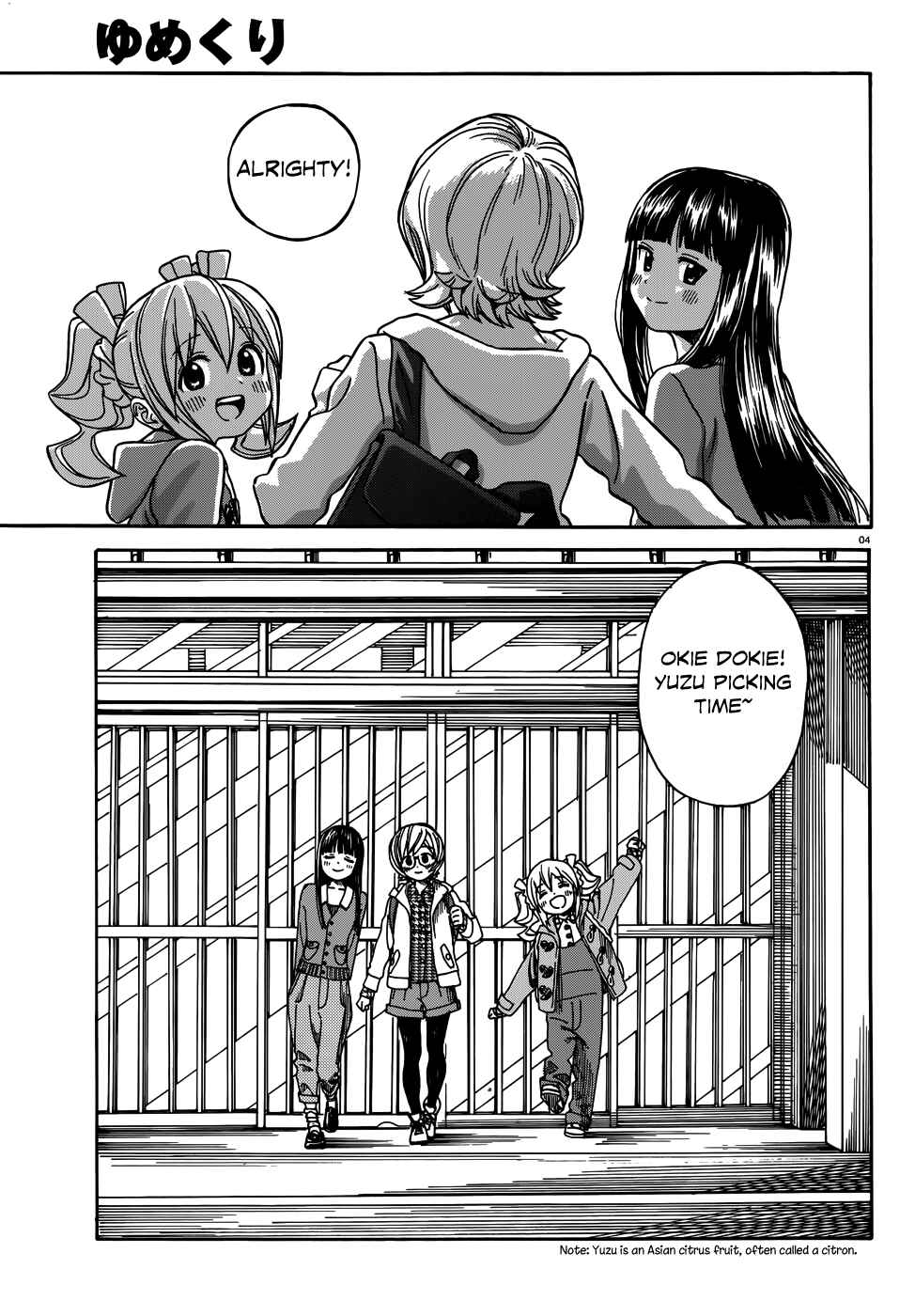 Page 4 Chapter 12.2 Yumekuri