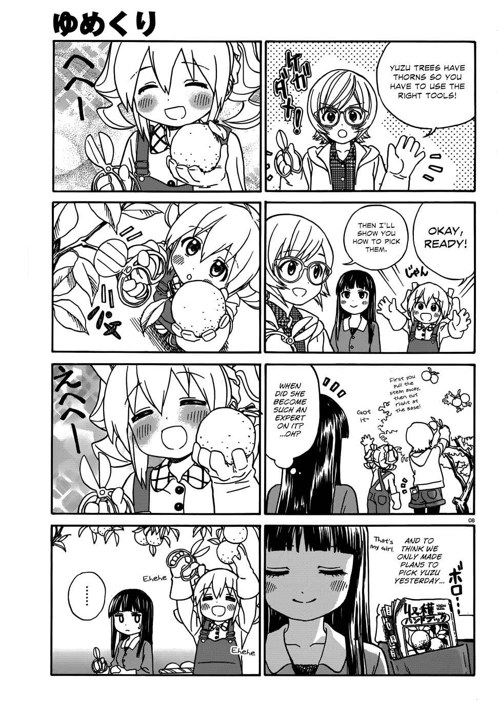 Page 8 Chapter 12.2 Yumekuri