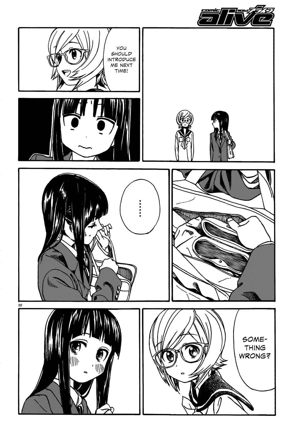 Page 23 Chapter 10 Yumekuri