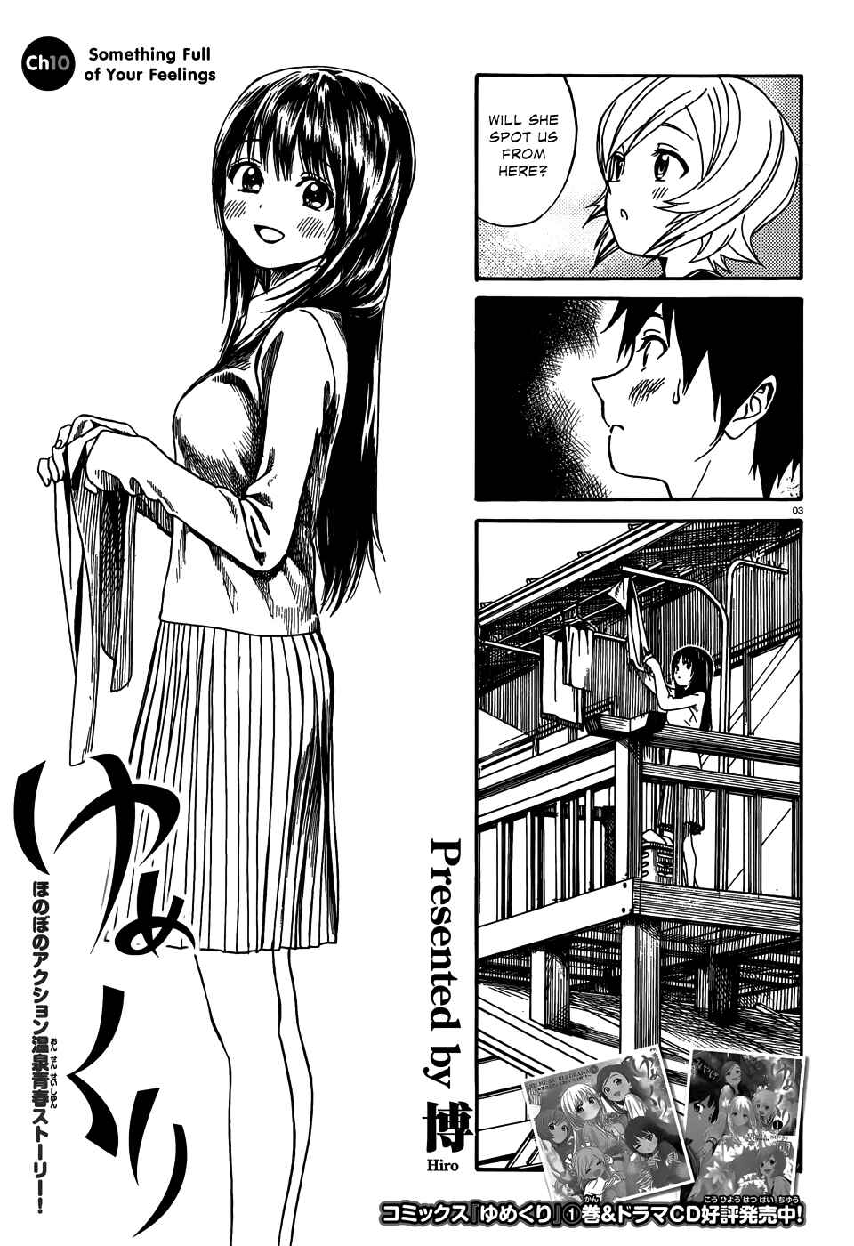 Page 4 Chapter 10 Yumekuri