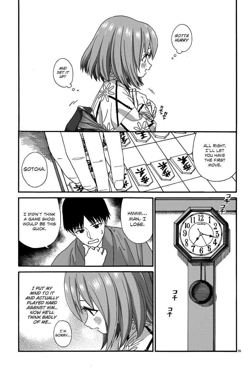 Page 6 Chapter 19.5 Yumekuri