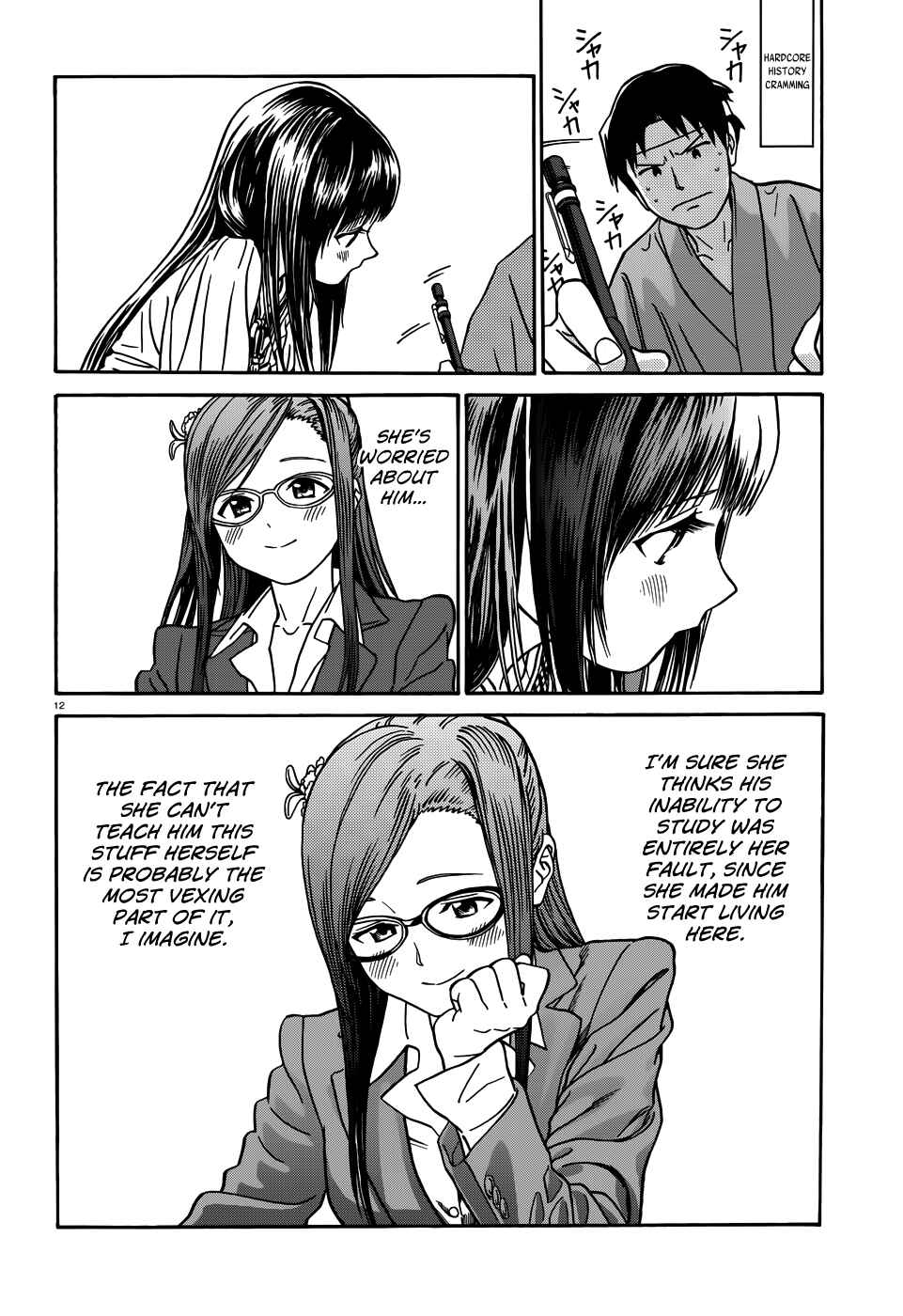 Page 13 Chapter 12 Yumekuri