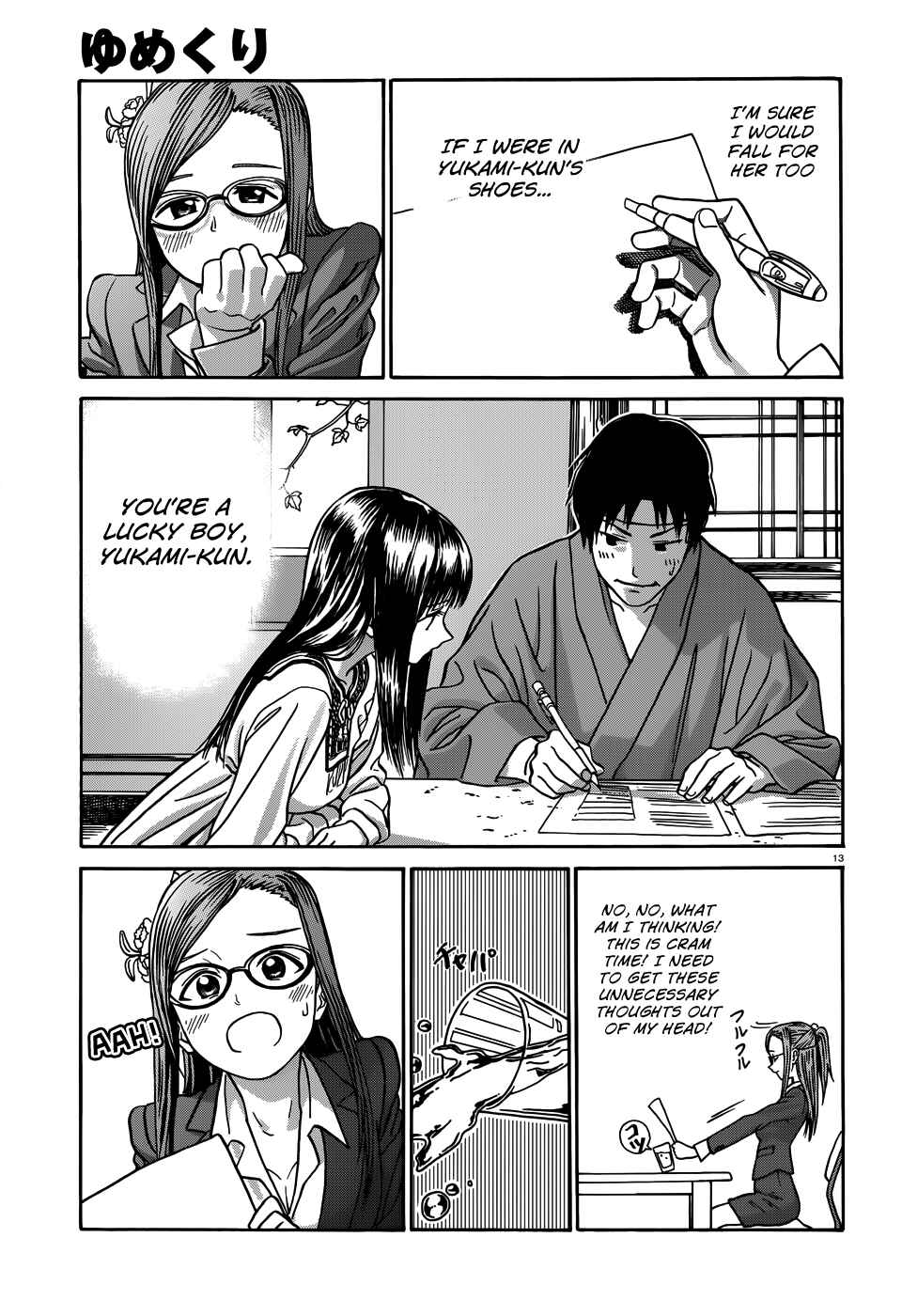 Page 14 Chapter 12 Yumekuri