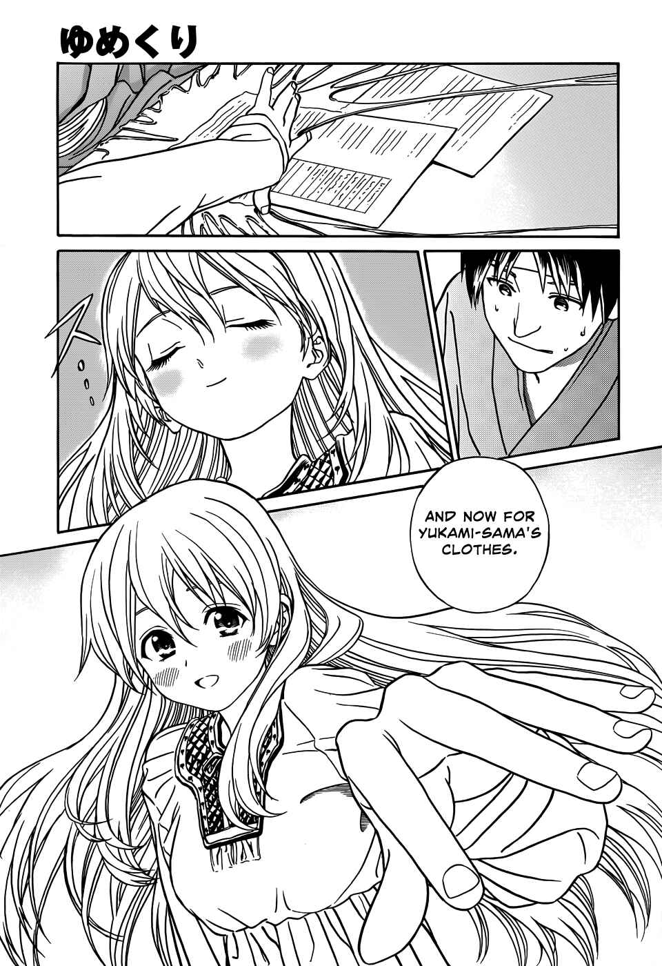 Page 16 Chapter 12 Yumekuri