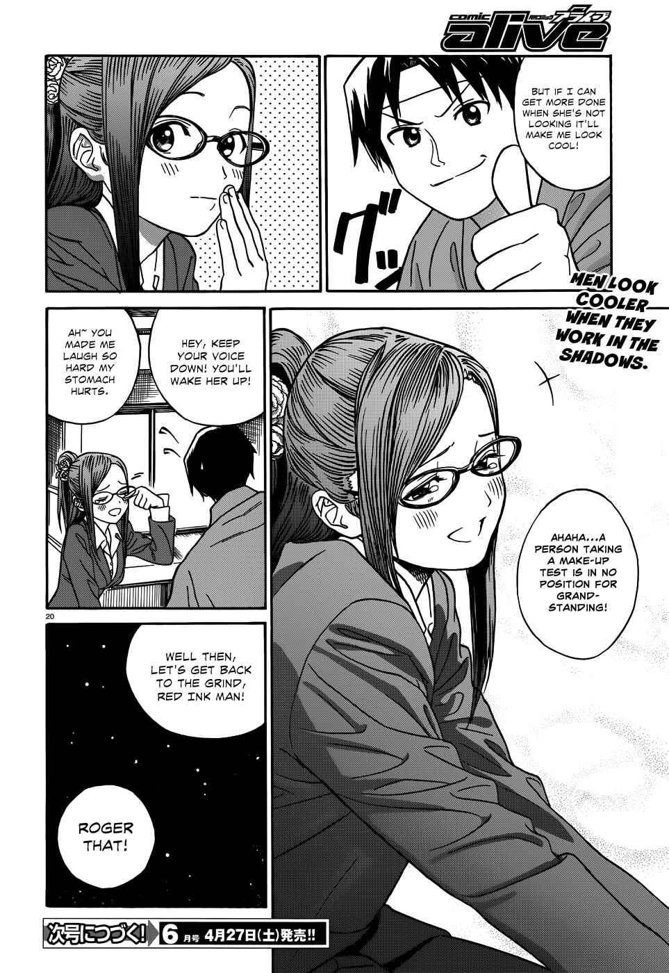 Page 21 Chapter 12 Yumekuri
