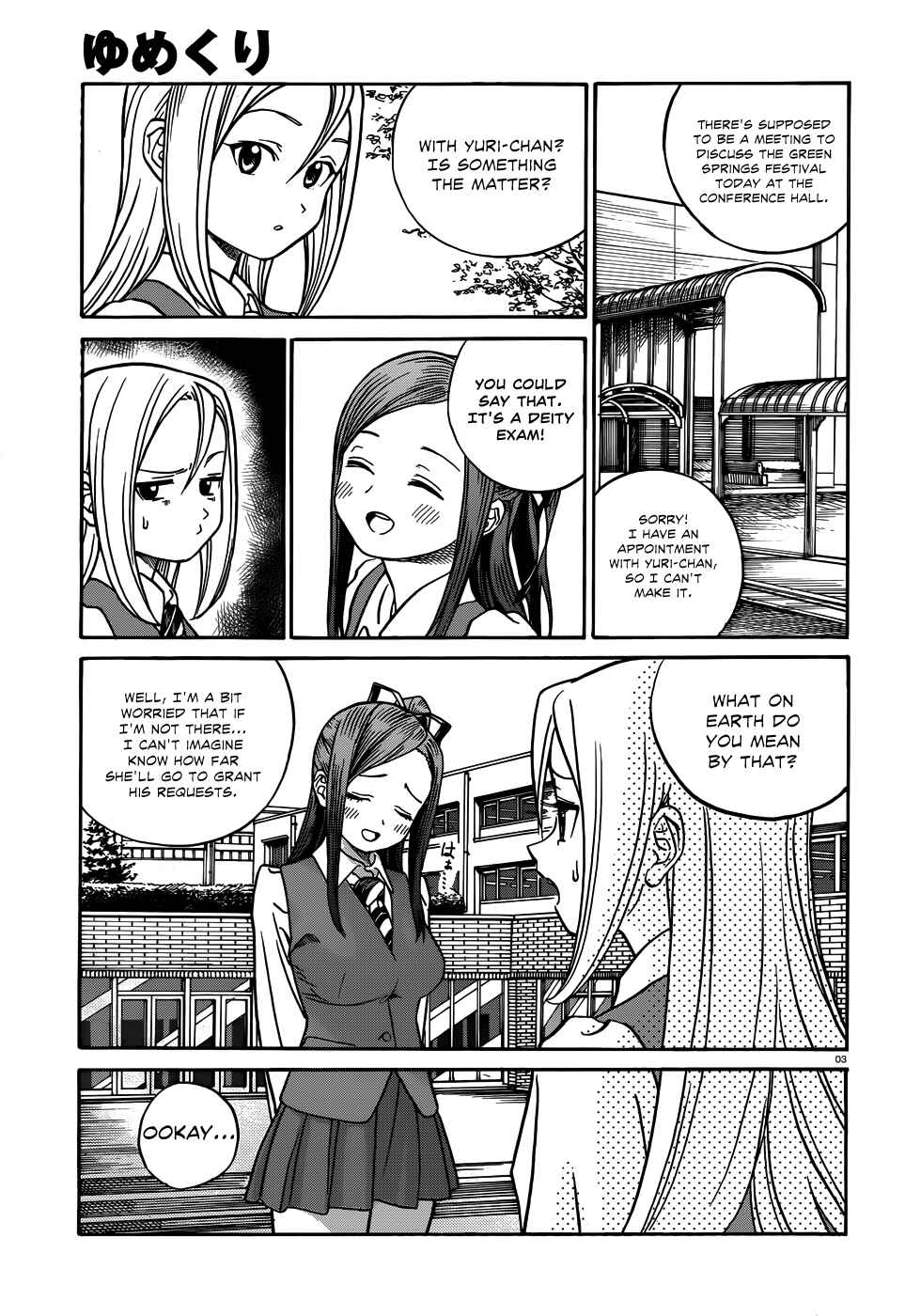 Page 4 Chapter 12 Yumekuri