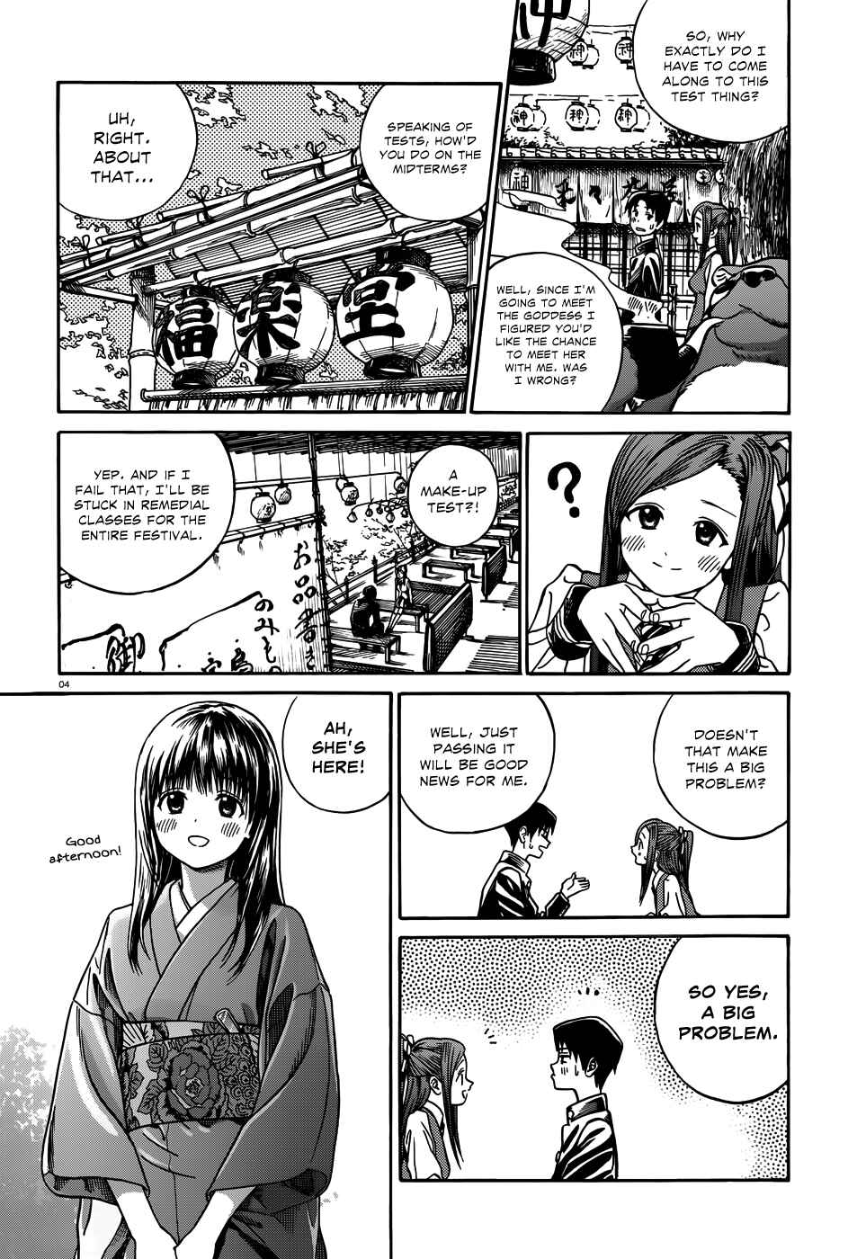 Page 5 Chapter 12 Yumekuri