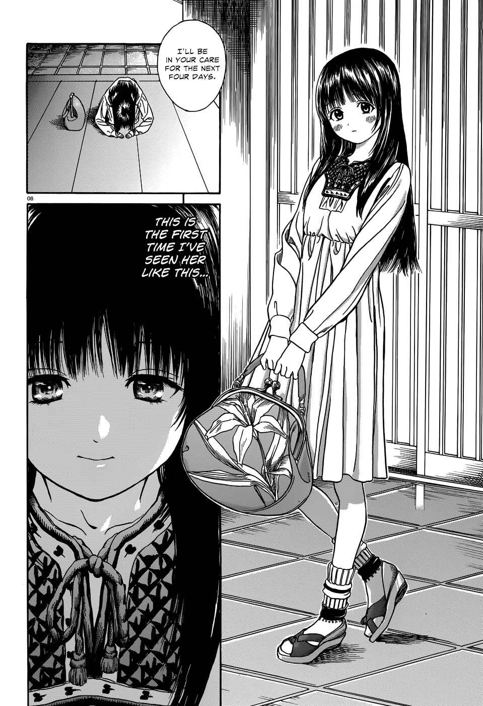Page 9 Chapter 12 Yumekuri