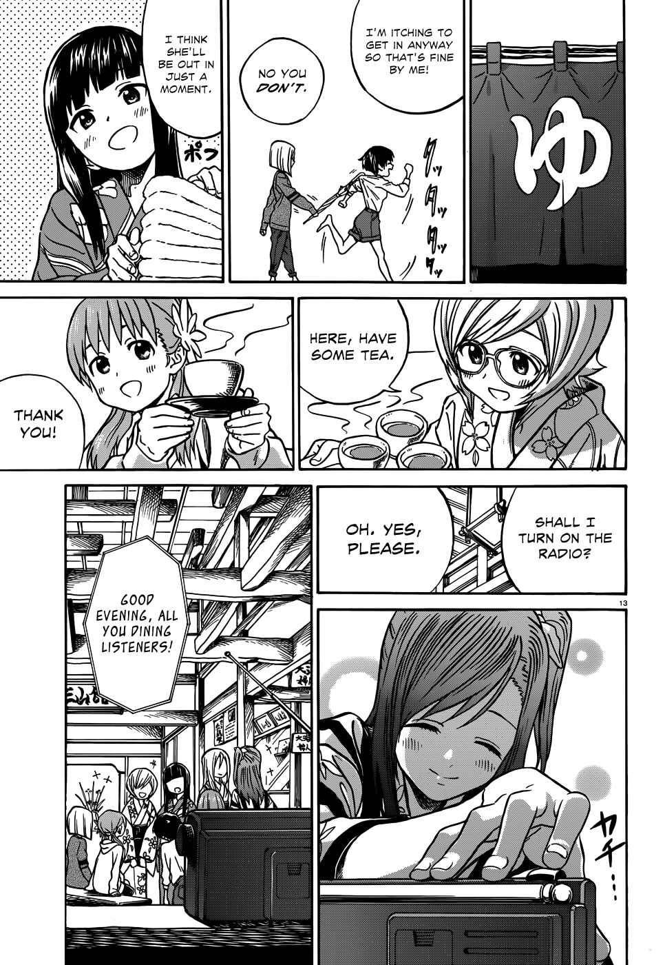 Page 14 Chapter 11.2 Yumekuri