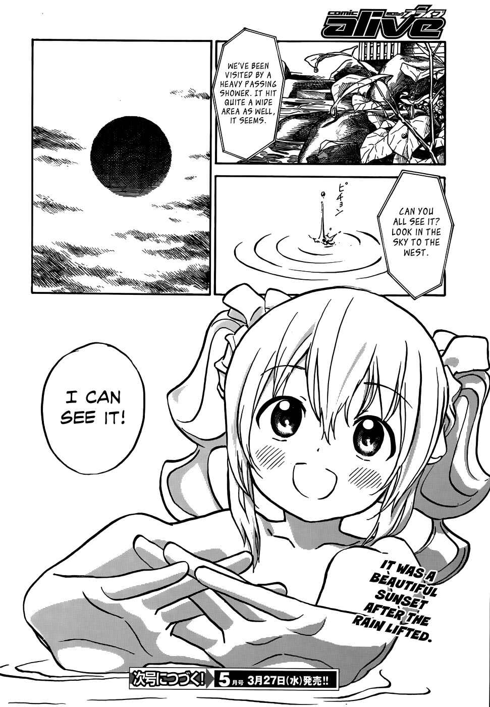 Page 15 Chapter 11.2 Yumekuri