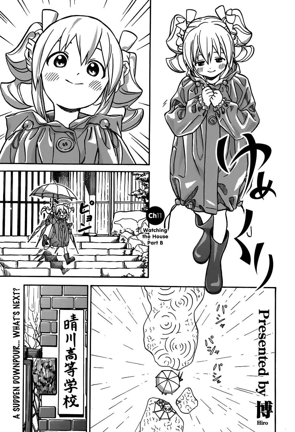 Page 2 Chapter 11.2 Yumekuri