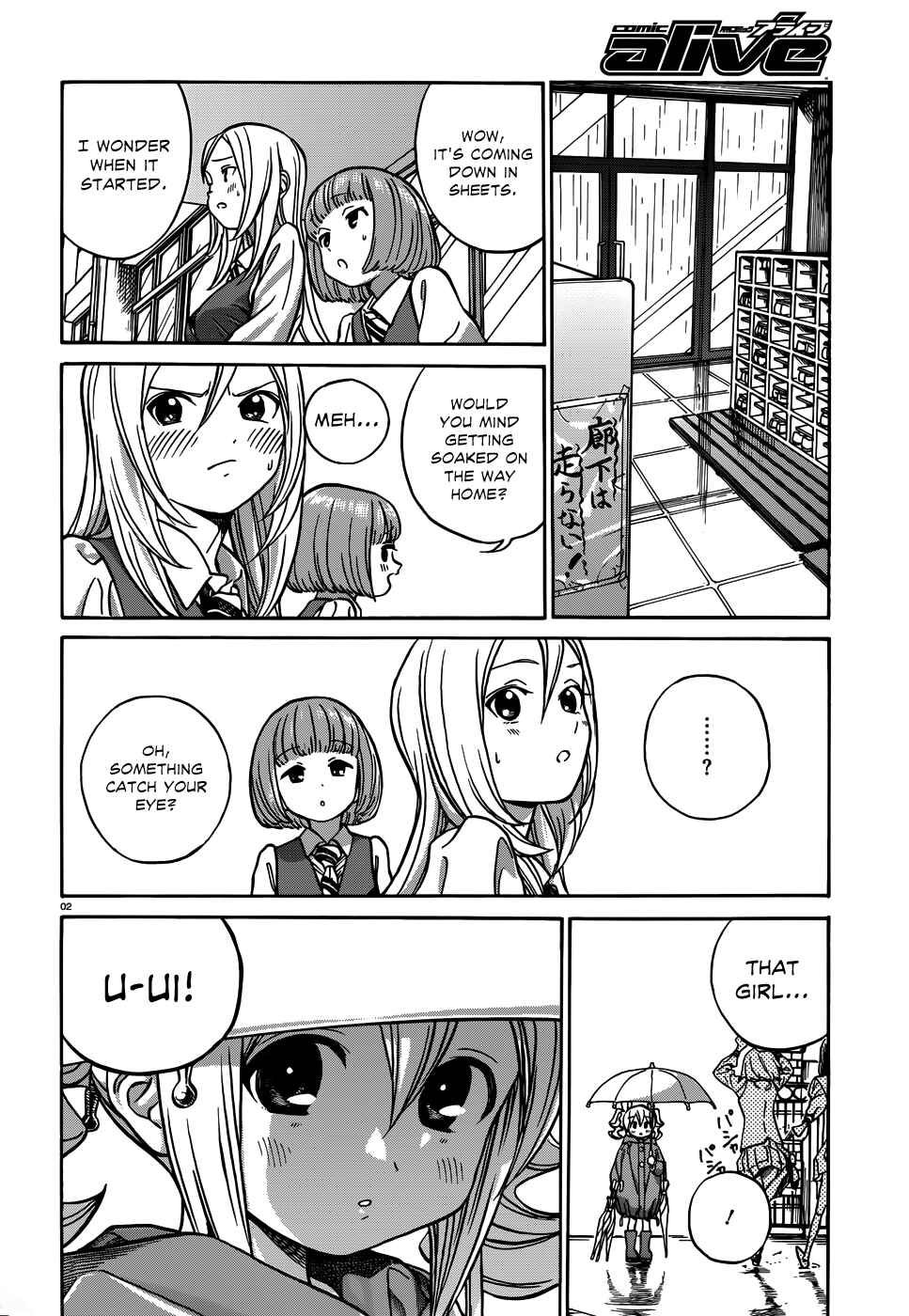 Page 3 Chapter 11.2 Yumekuri