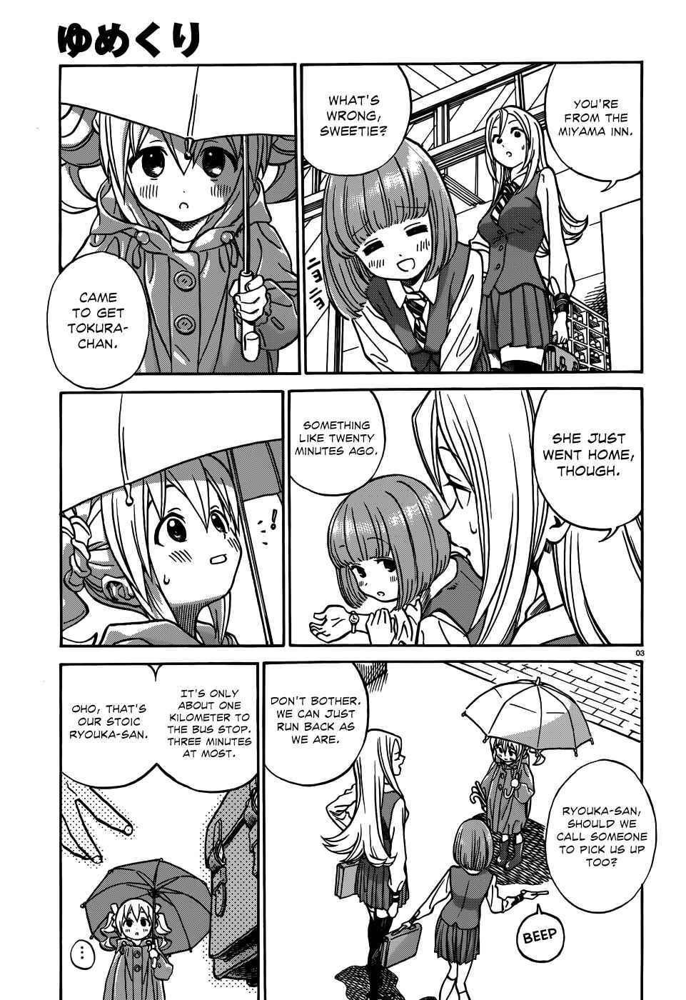 Page 4 Chapter 11.2 Yumekuri