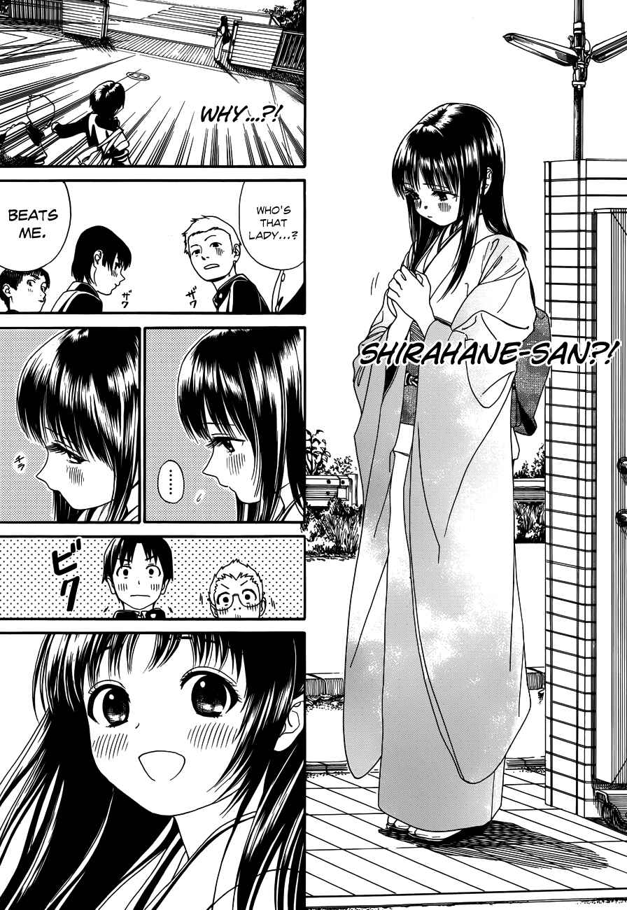 Page 15 Chapter 18 Yumekuri