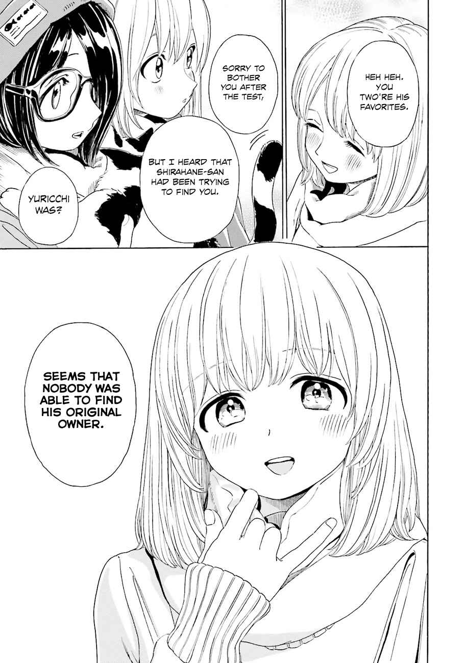 Page 10 Chapter 35 Yumekuri