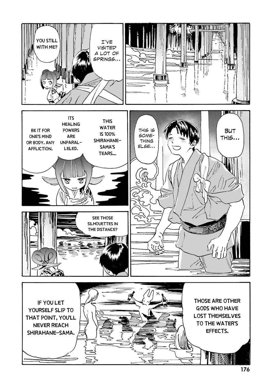 Page 13 Chapter 43 Yumekuri