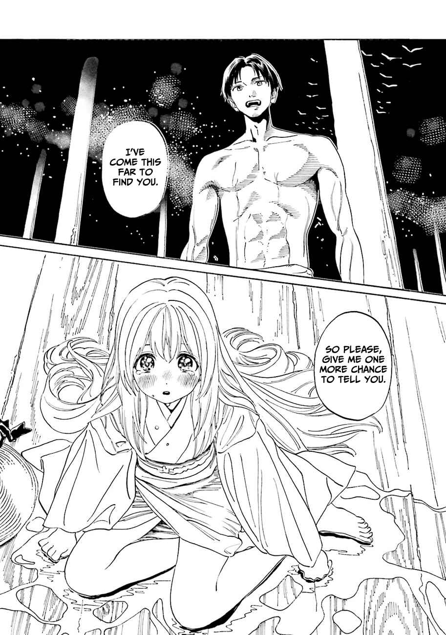 Page 17 Chapter 43 Yumekuri