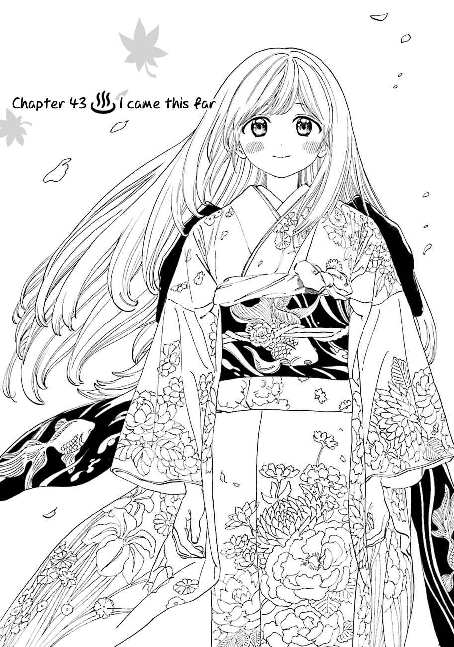 Page 2 Chapter 43 Yumekuri