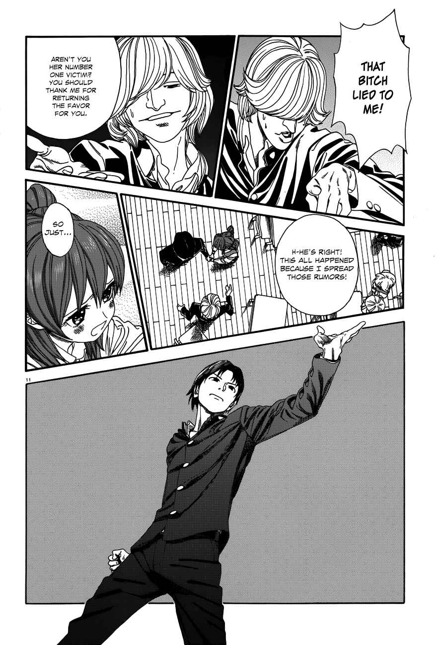 Page 12 Chapter 23 Yumekuri