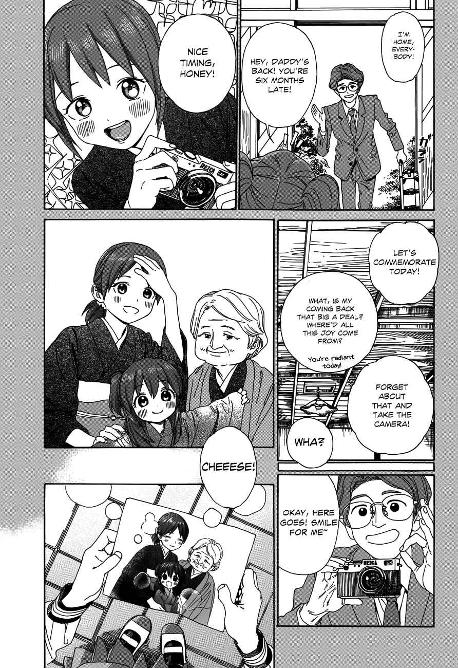 Page 19 Chapter 23 Yumekuri