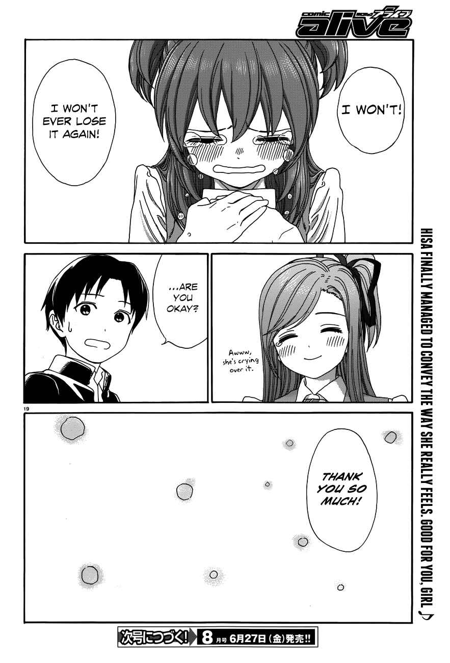 Page 20 Chapter 23 Yumekuri