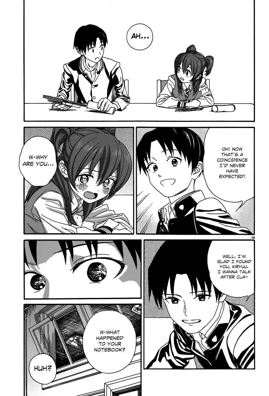 Page 9 Chapter 23 Yumekuri