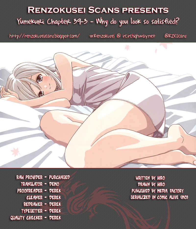 Page 1 Chapter 39.3 Yumekuri
