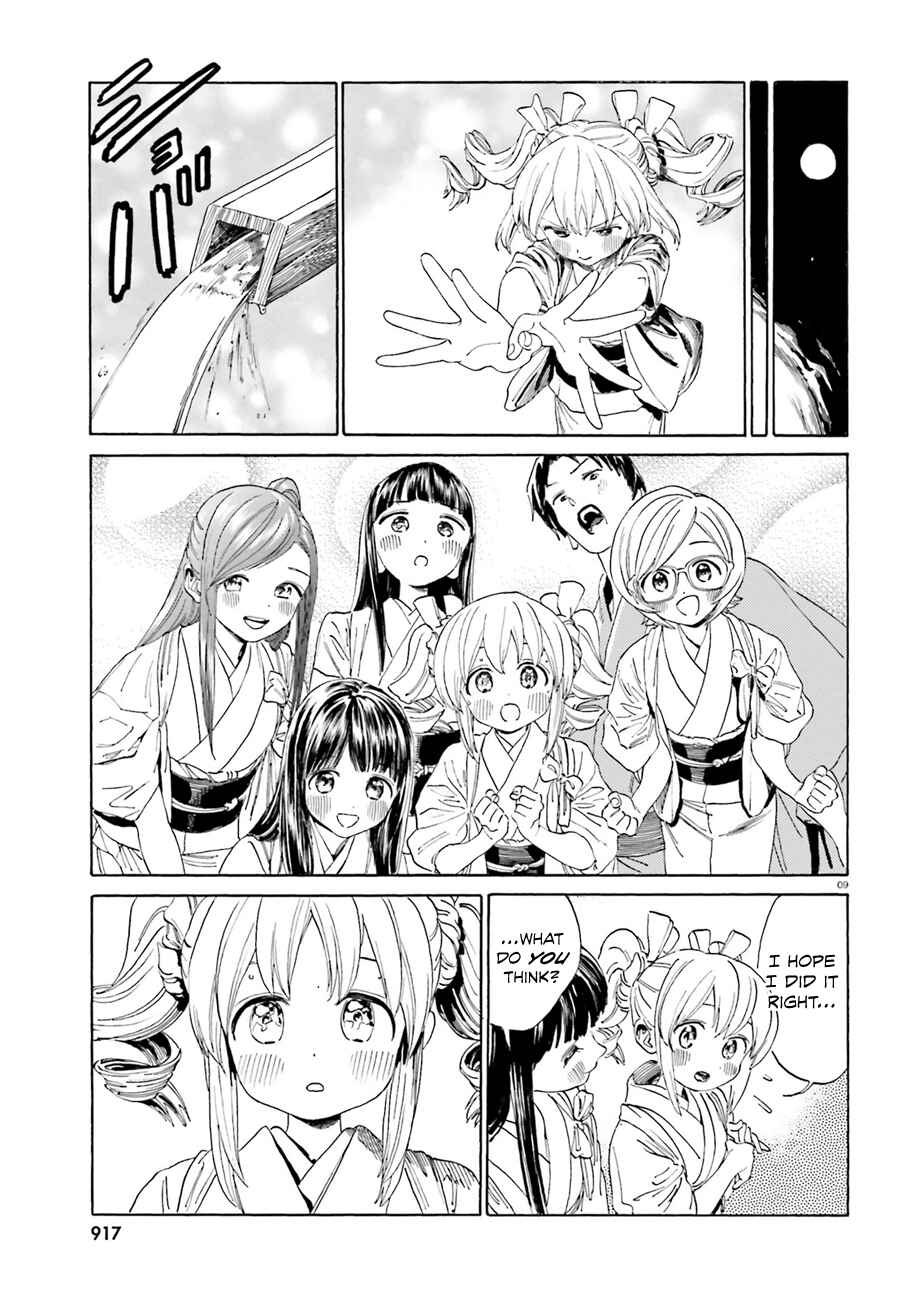Page 10 Chapter 39.3 Yumekuri