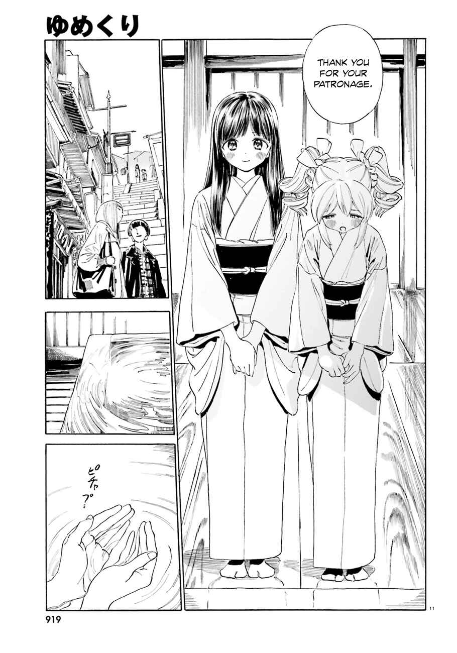 Page 12 Chapter 39.3 Yumekuri