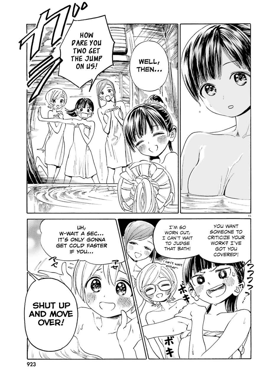 Page 16 Chapter 39.3 Yumekuri