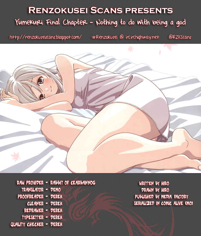 Page 1 Chapter 44 Yumekuri