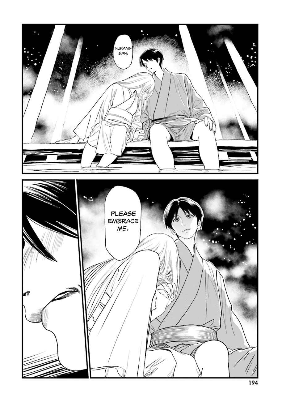 Page 15 Chapter 44 Yumekuri