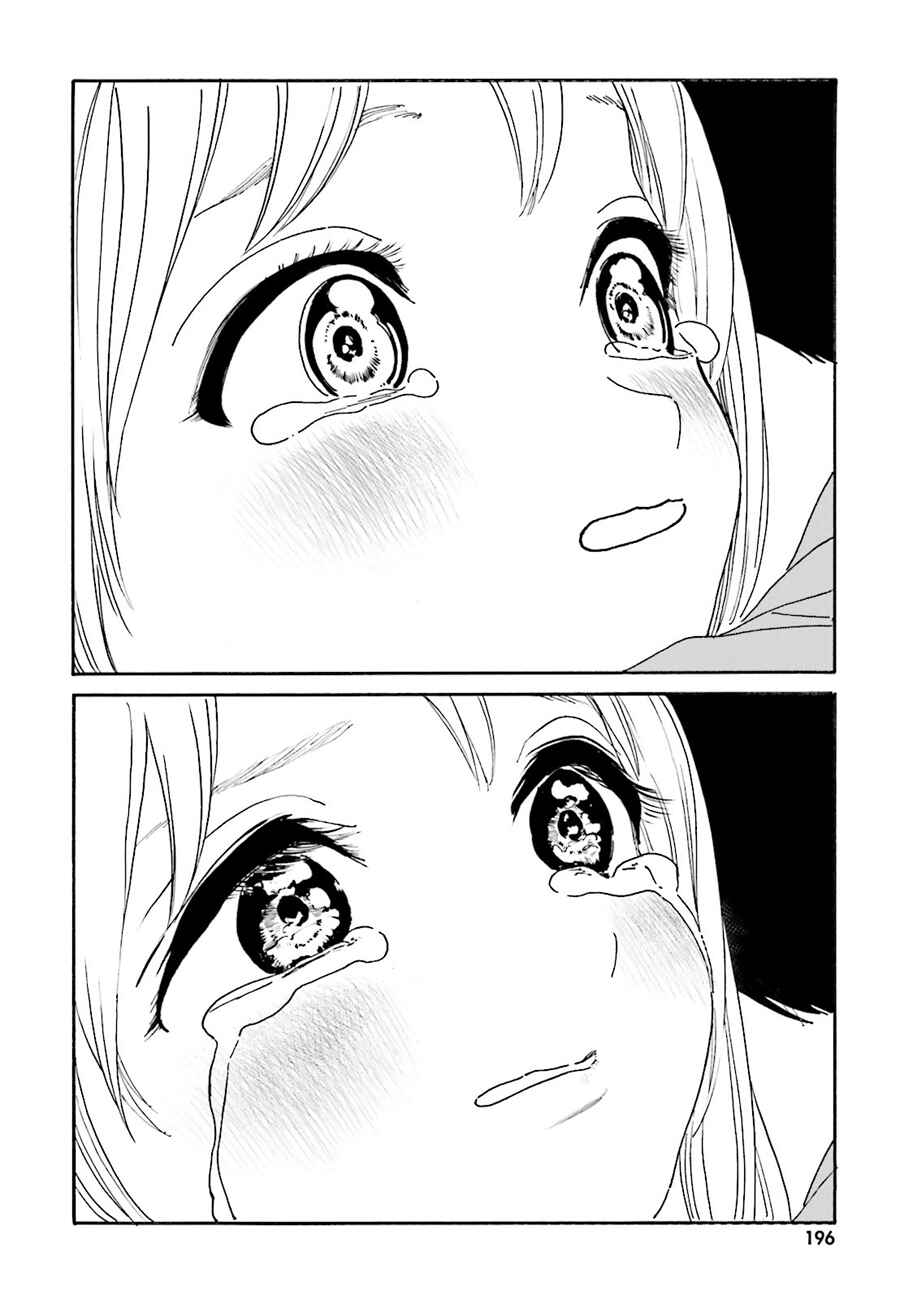 Page 17 Chapter 44 Yumekuri