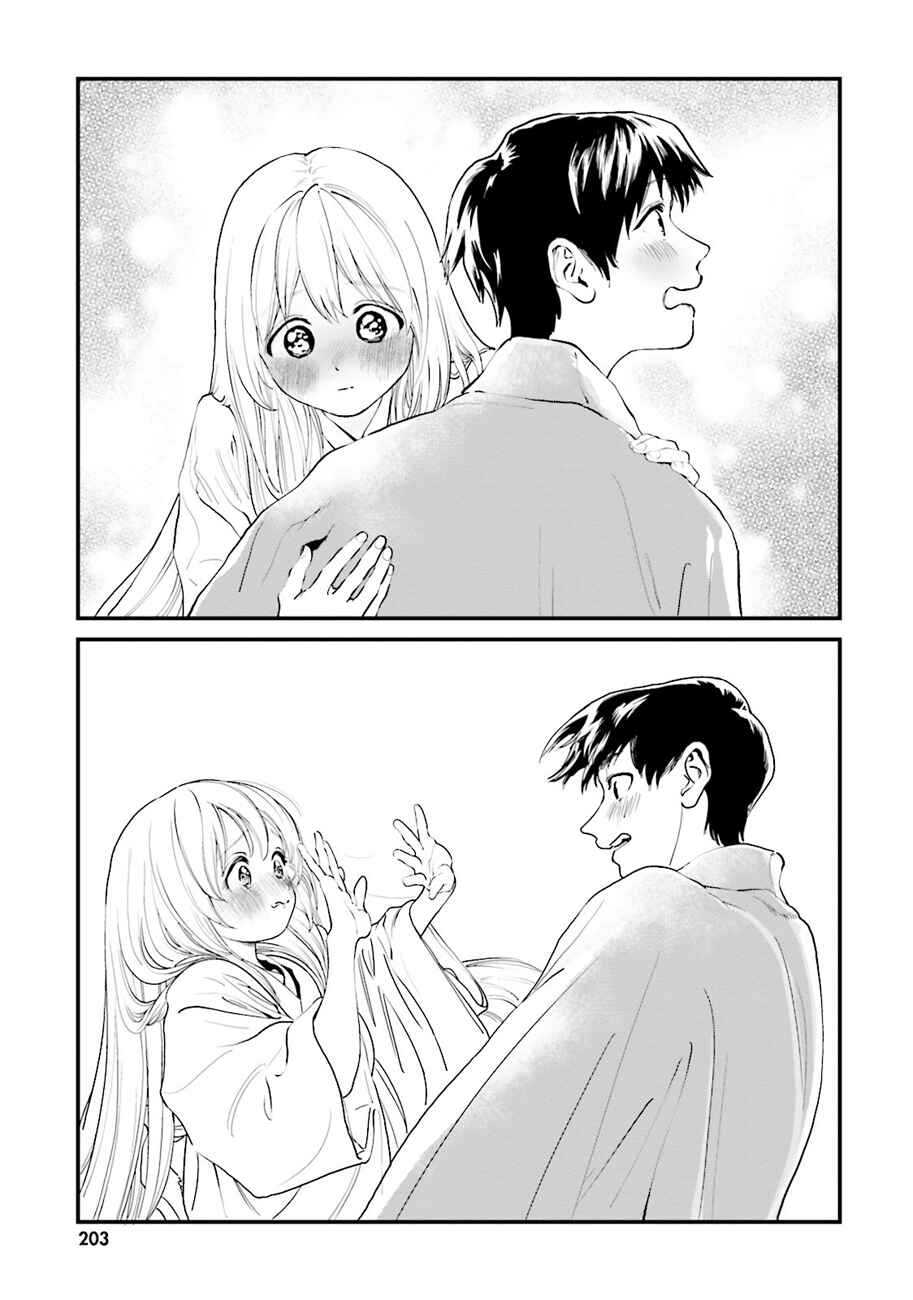Page 23 Chapter 44 Yumekuri