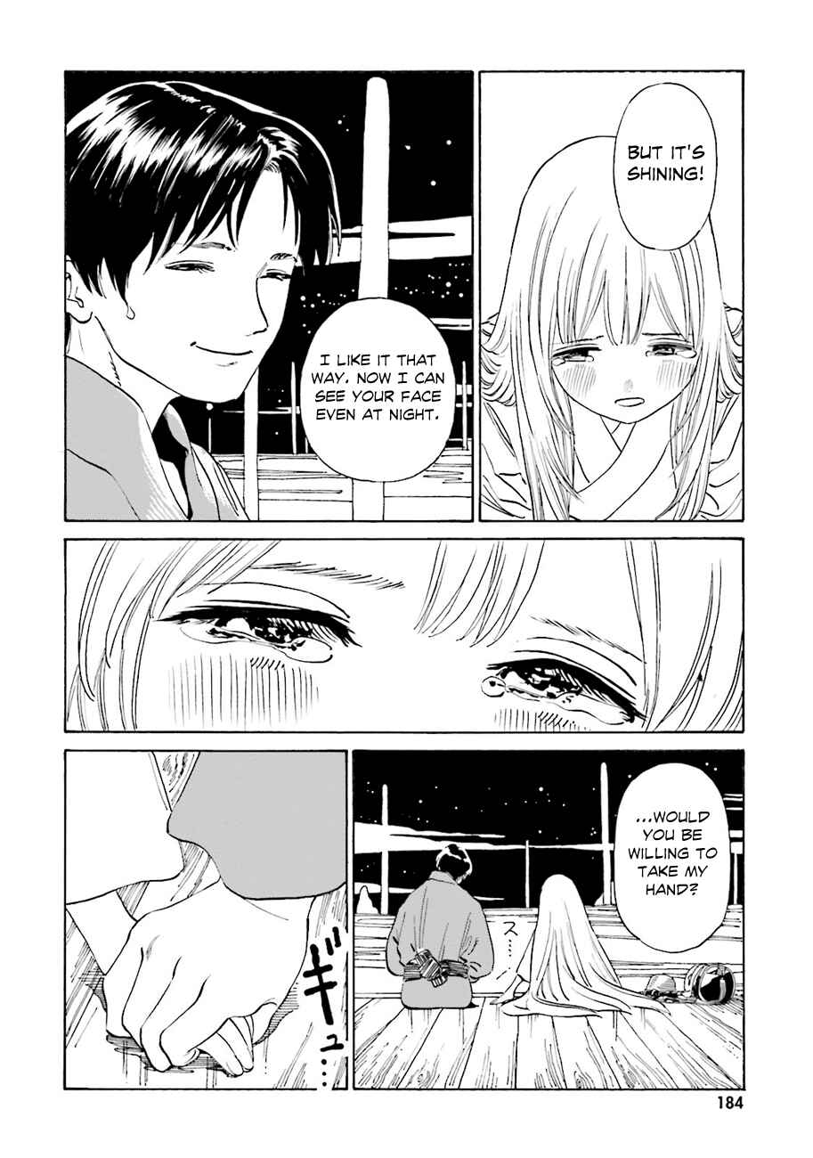 Page 5 Chapter 44 Yumekuri