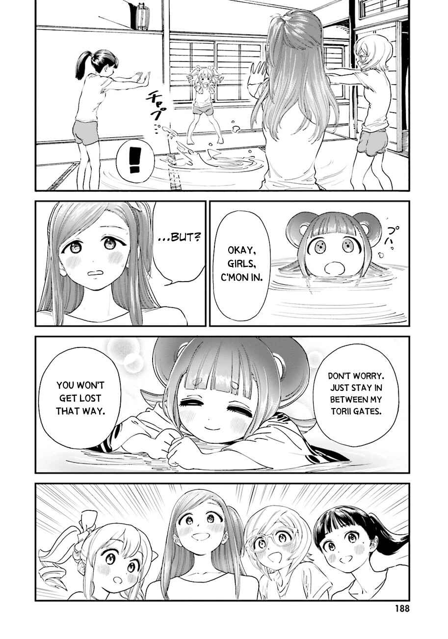 Page 9 Chapter 44 Yumekuri